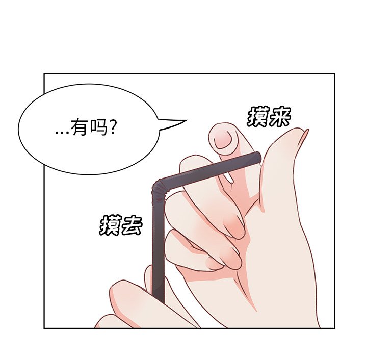 第26話 - 第5张