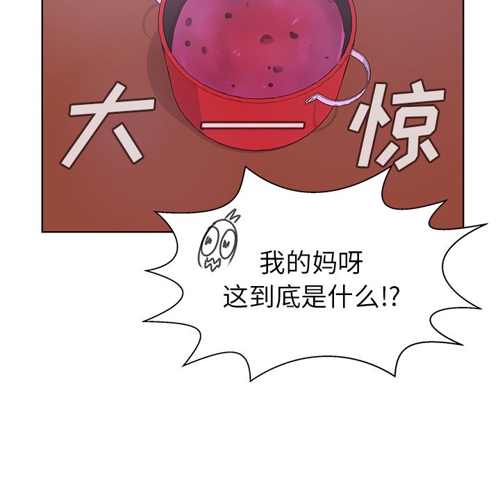 第26話 - 第51张