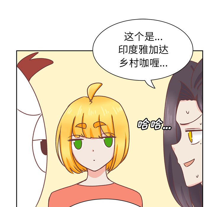 第26話 - 第52张