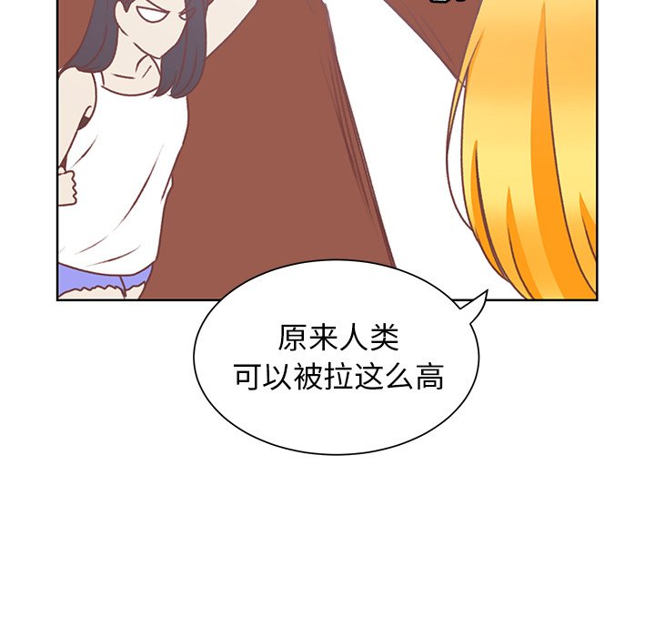 第26話 - 第54张