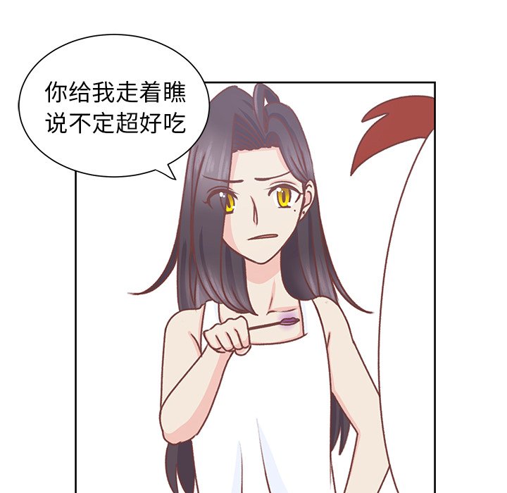 第26話 - 第55张