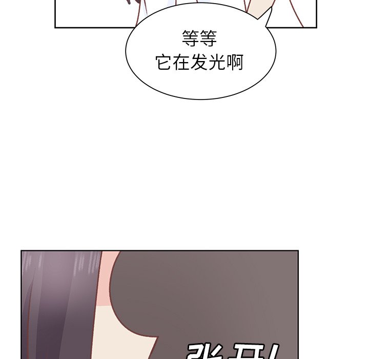第26話 - 第56张