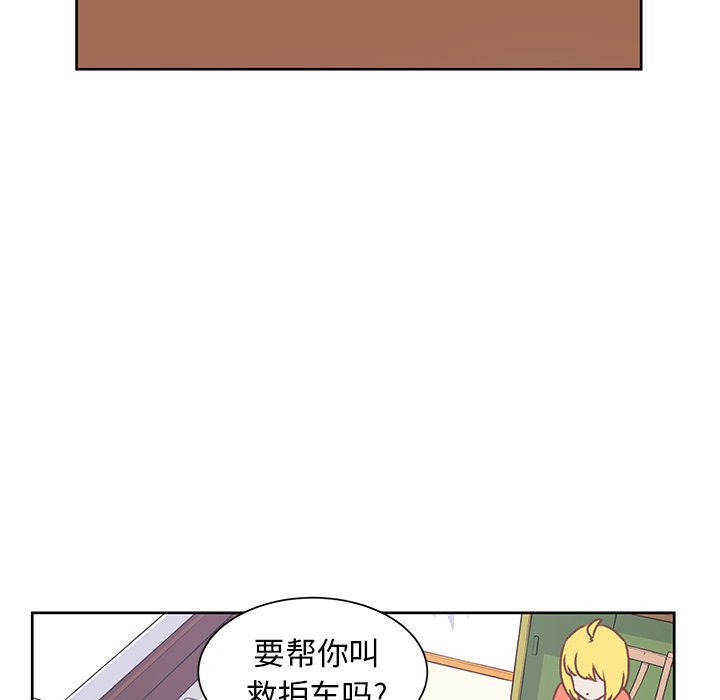 第26話 - 第59张