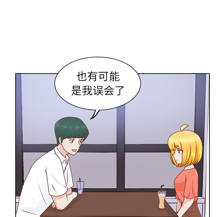 第26話 - 第6张