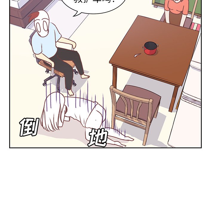 第26話 - 第60张