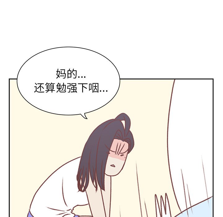 第26話 - 第61张