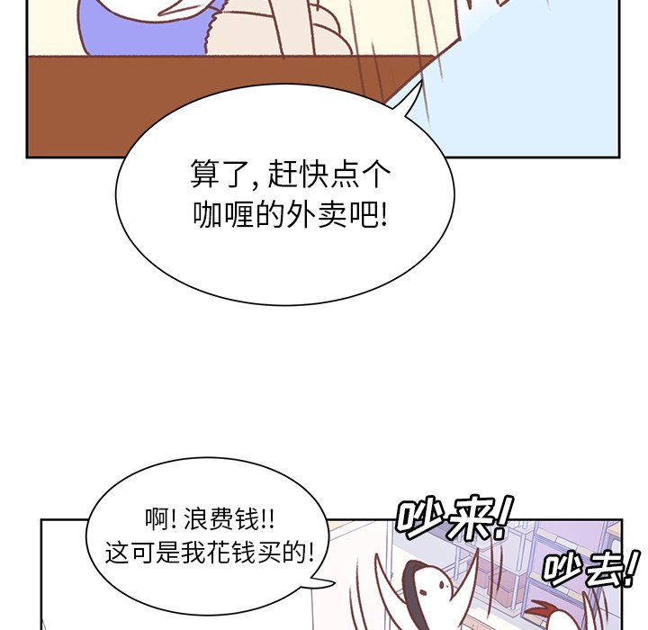 第26話 - 第62张