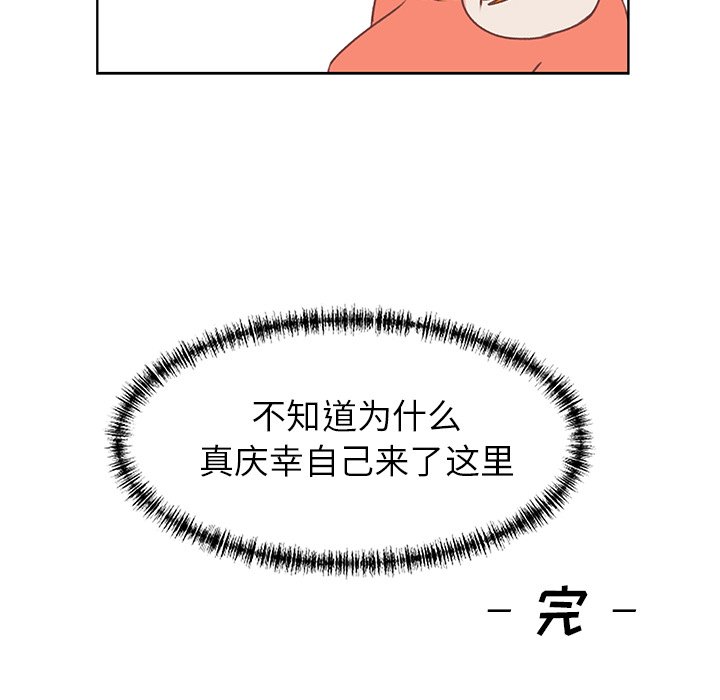 第26話 - 第66张