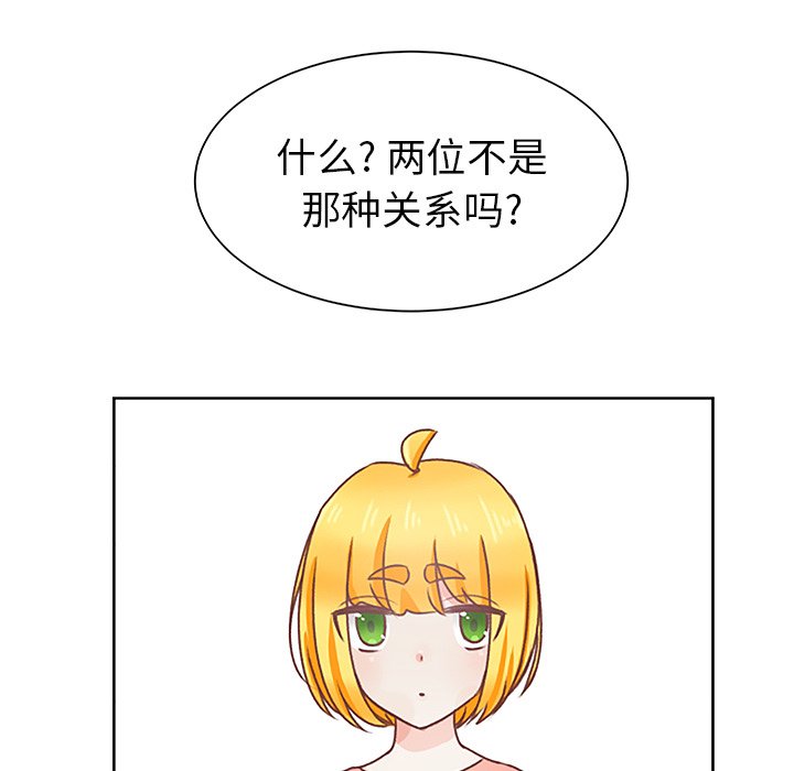 第26話 - 第68张