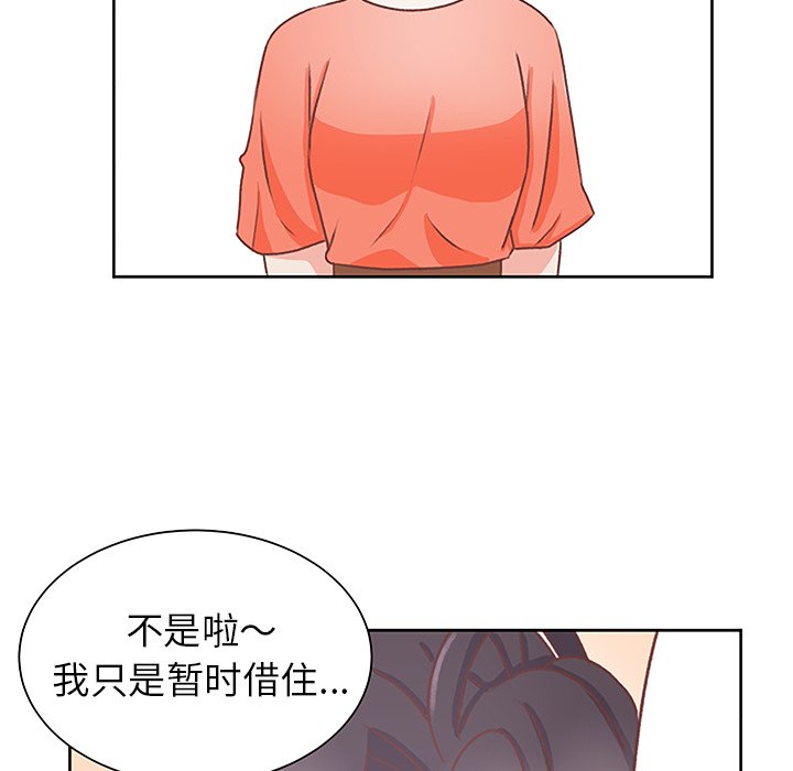 第26話 - 第69张