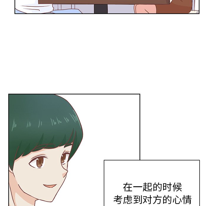 第26話 - 第7张