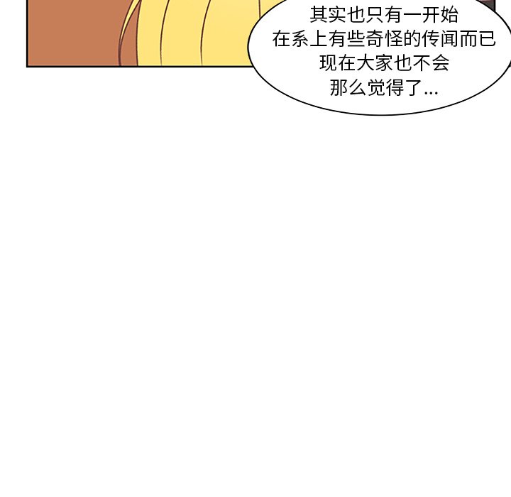 第26話 - 第72张