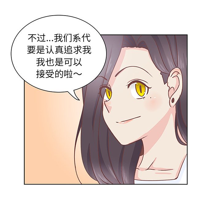 第26話 - 第73张