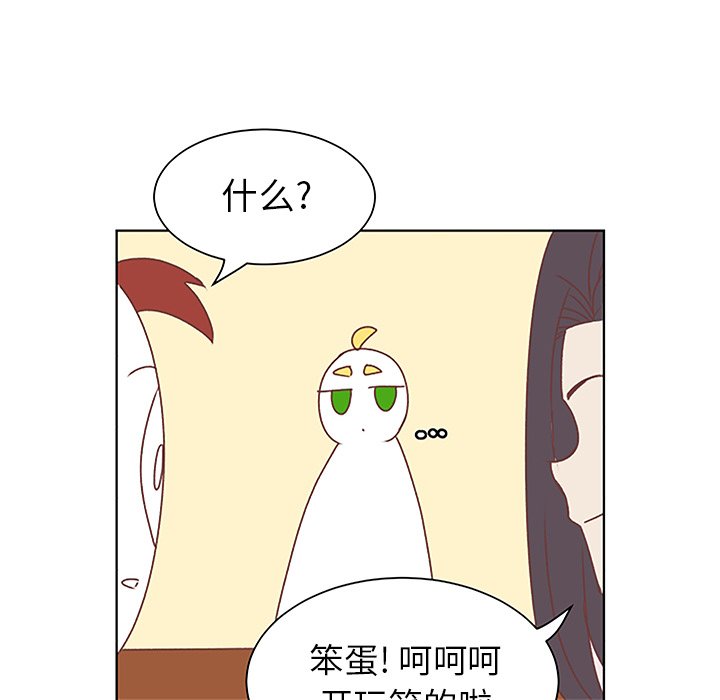 第26話 - 第74张