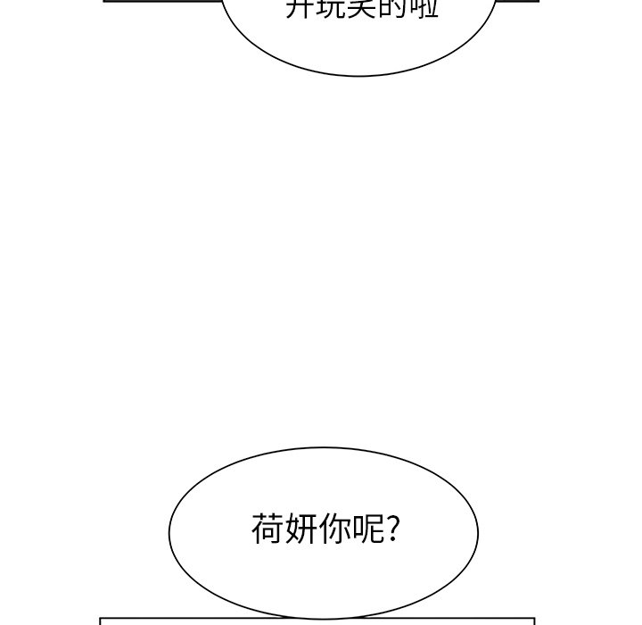 第26話 - 第75张