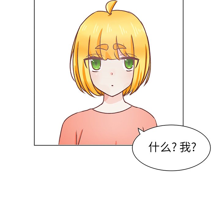 第26話 - 第76张
