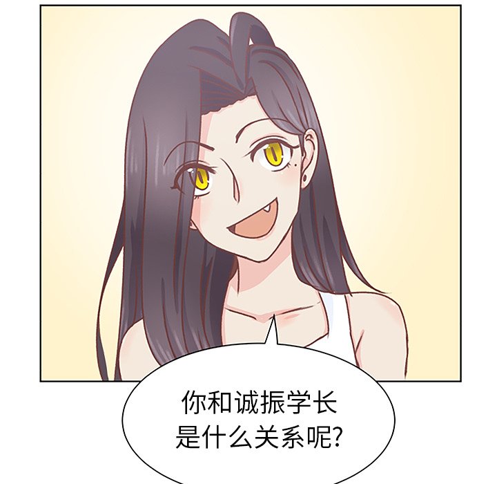 第26話 - 第77张