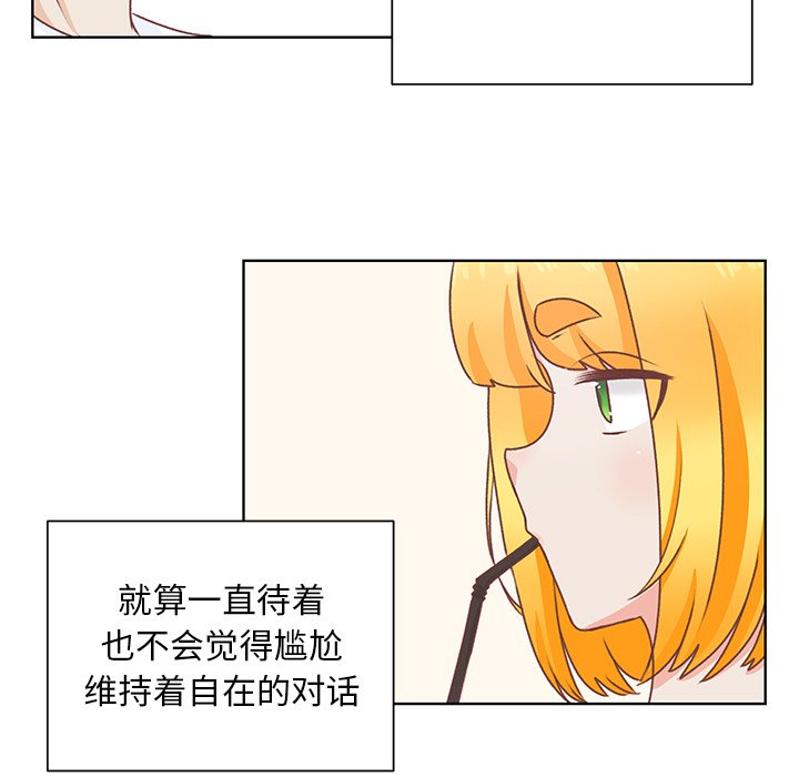 第26話 - 第8张