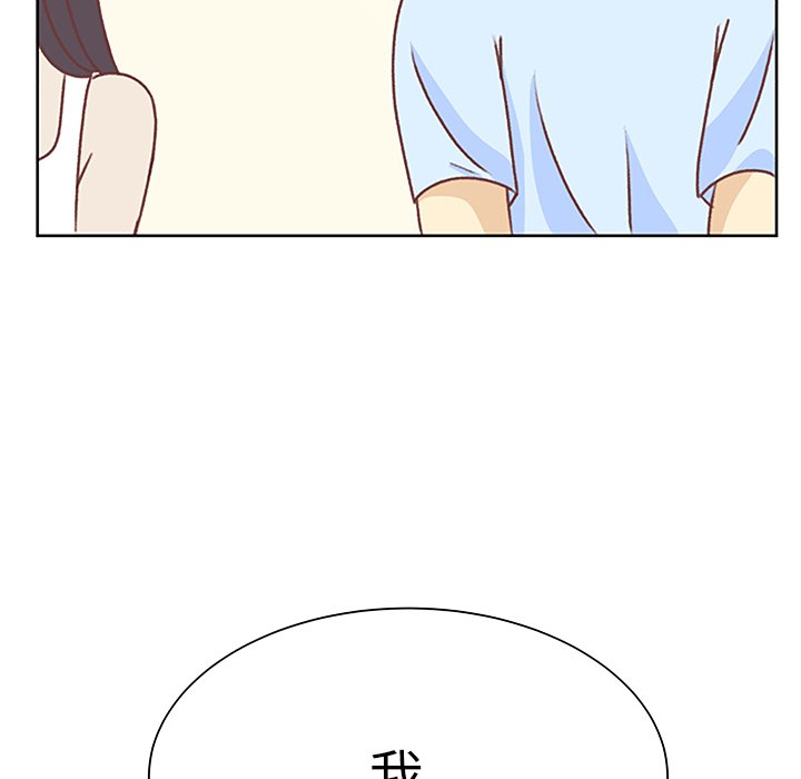 第26話 - 第80张