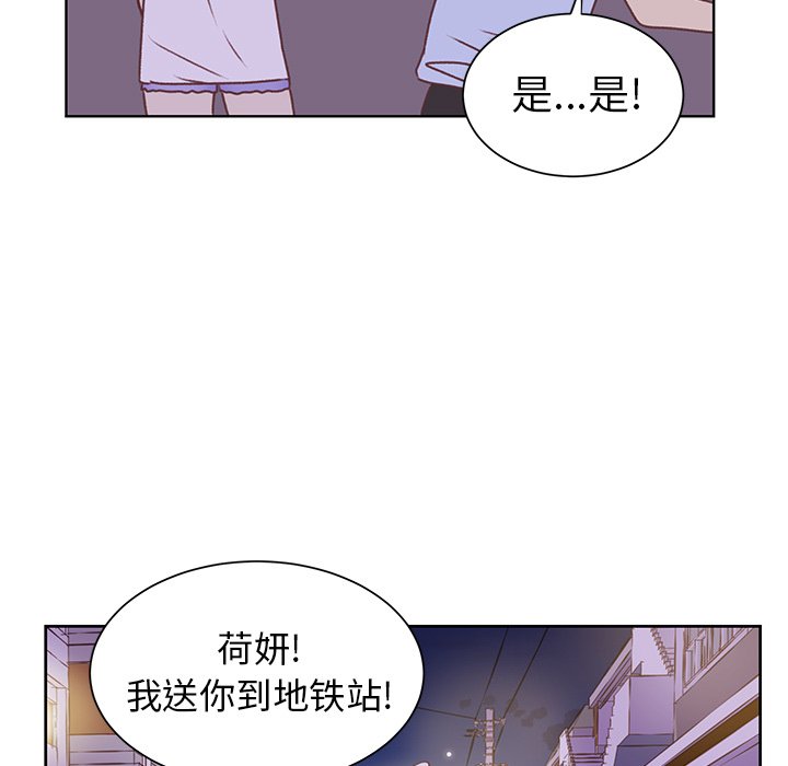 第27話 - 第10张