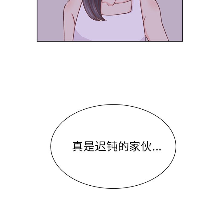 第27話 - 第13张