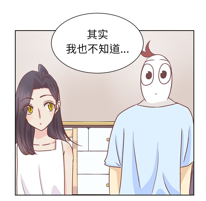 第27話 - 第17张
