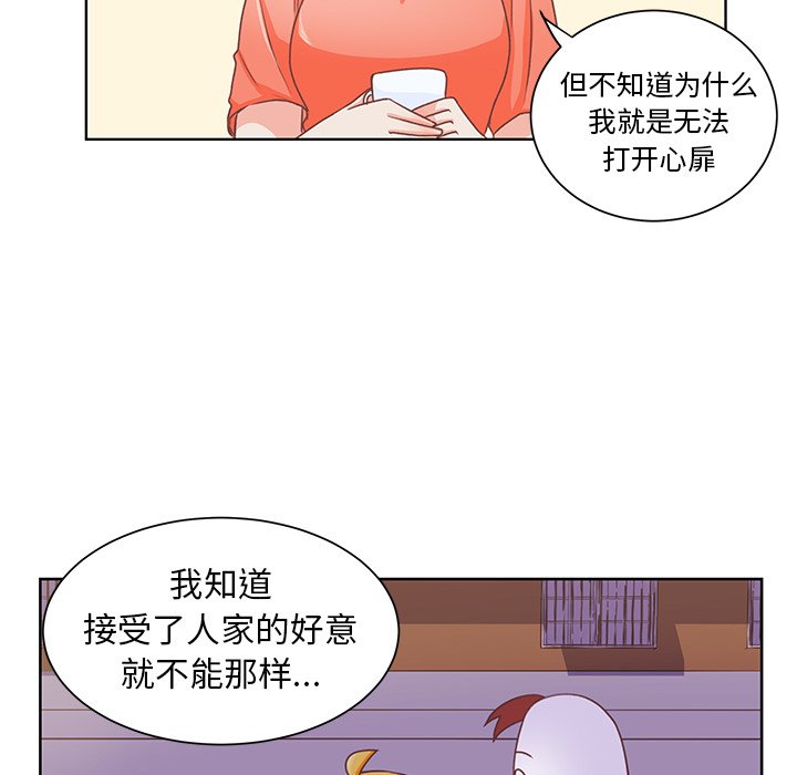 第27話 - 第19张