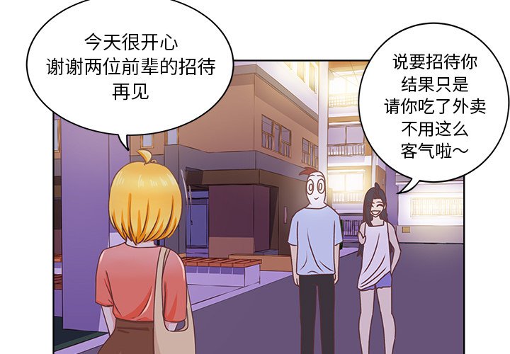 第27話 - 第2张