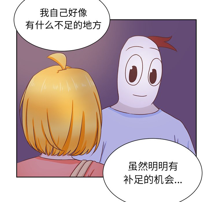 第27話 - 第21张