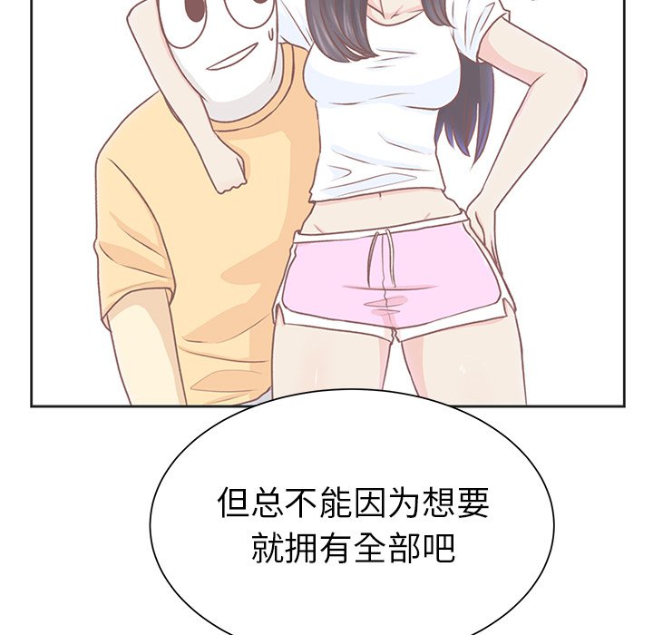 第27話 - 第23张