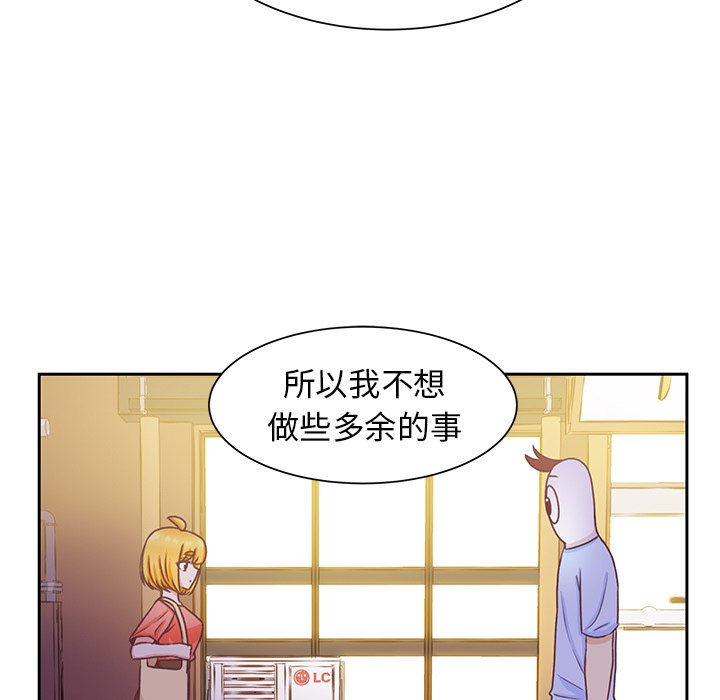 第27話 - 第24张