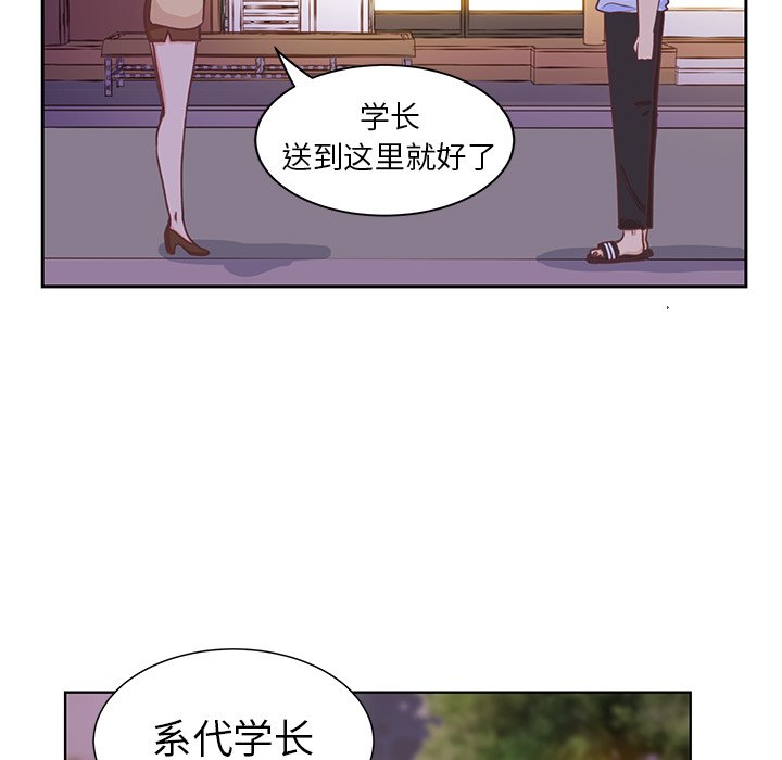 第27話 - 第25张