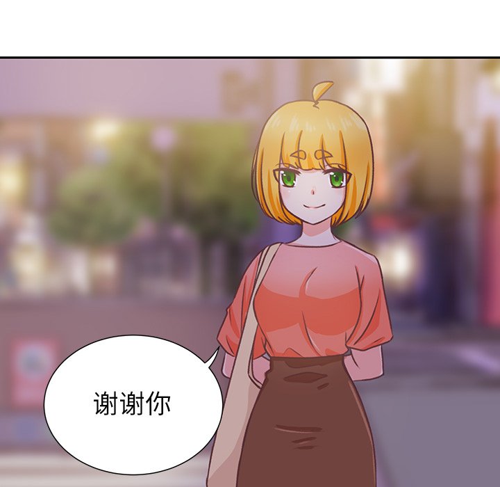 第27話 - 第27张