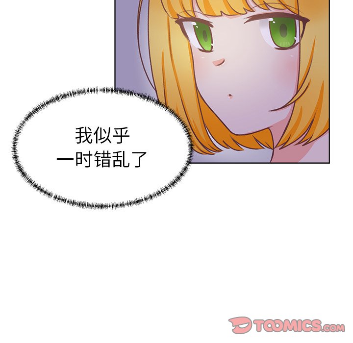 第27話 - 第33张