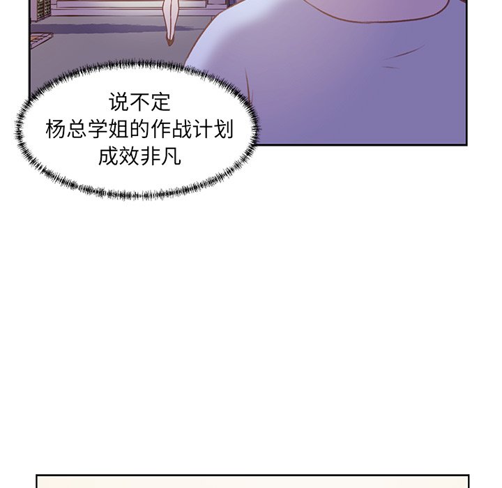 第27話 - 第36张