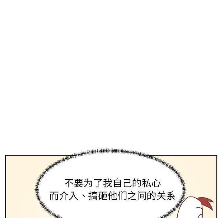 第27話 - 第42张