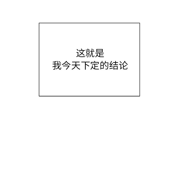 第27話 - 第45张
