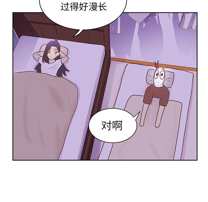 第27話 - 第51张