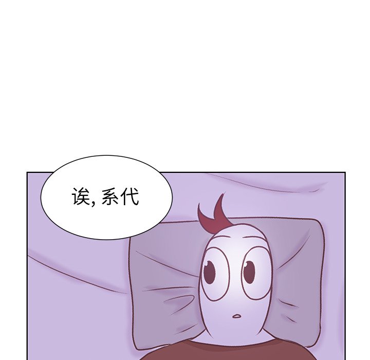 第27話 - 第55张