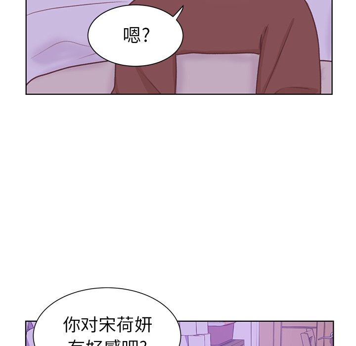 第27話 - 第56张