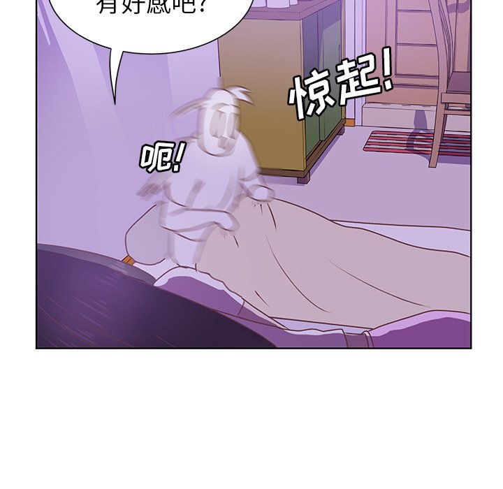 第27話 - 第57张
