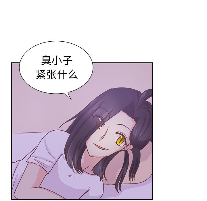 第27話 - 第58张
