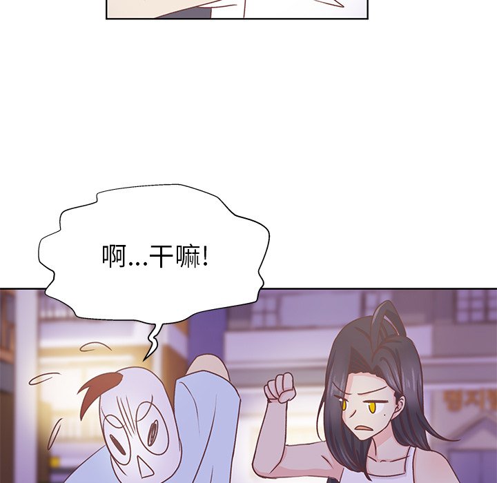 第27話 - 第6张