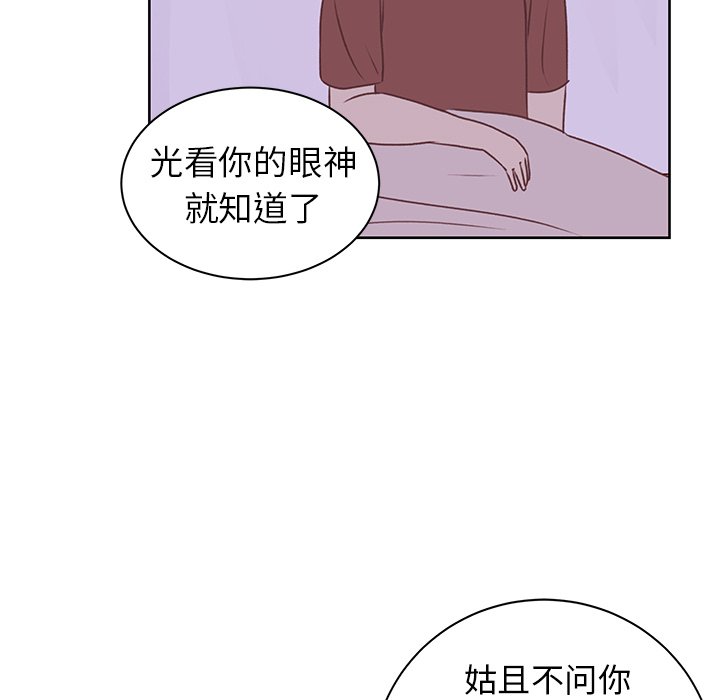 第27話 - 第60张