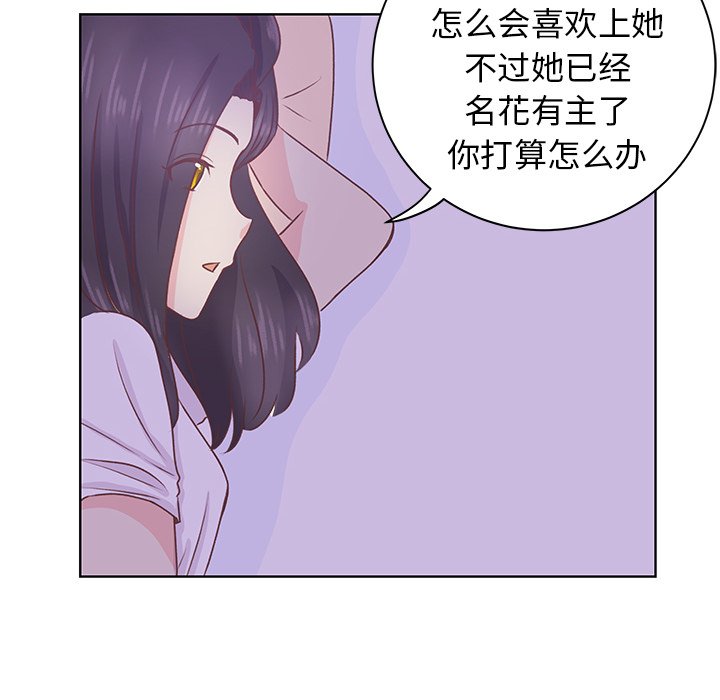 第27話 - 第61张