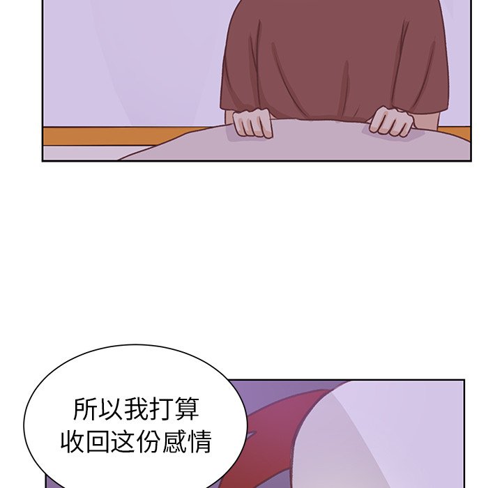 第27話 - 第63张