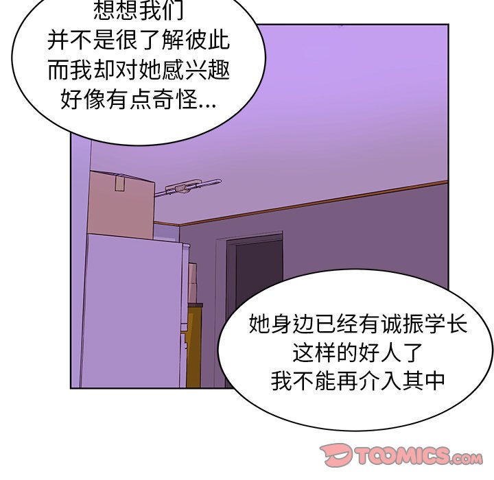 第27話 - 第65张