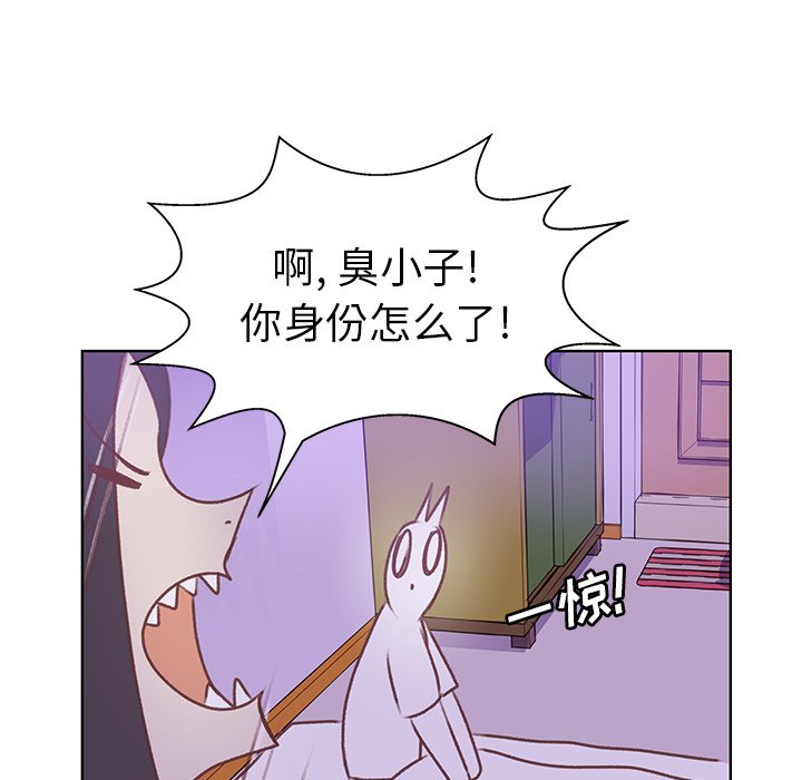 第27話 - 第69张