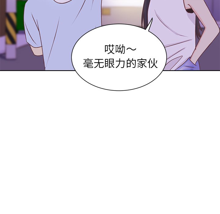 第27話 - 第7张