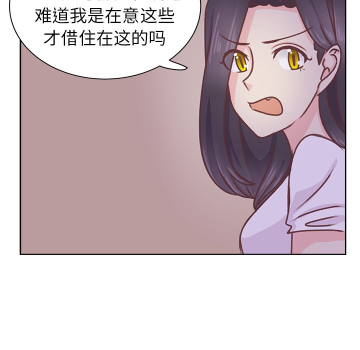第27話 - 第71张